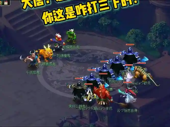 梦幻西游哪个门派捉鬼吃香