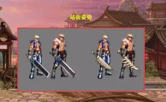 dnf武器怎么改其他模型