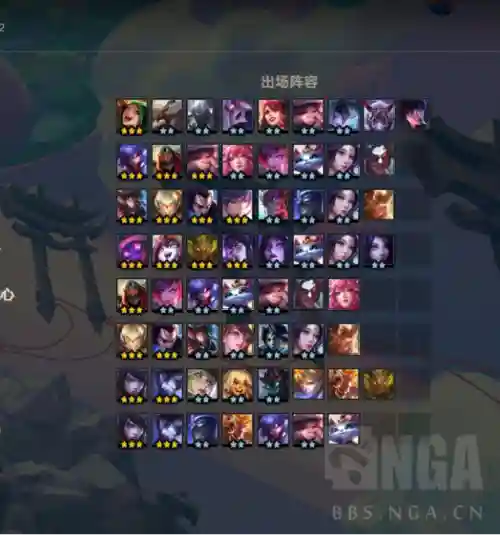 10.20过渡阵容