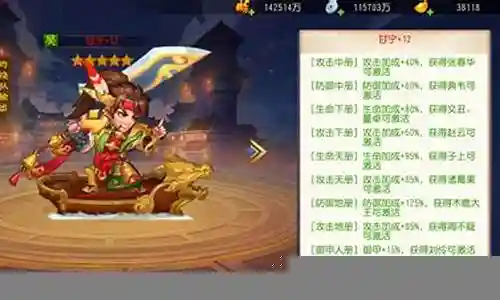 名将三国甘宁阵容搭配