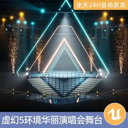 迪斯科阵容灯光