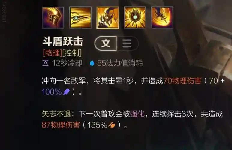 潘森技能加点插图