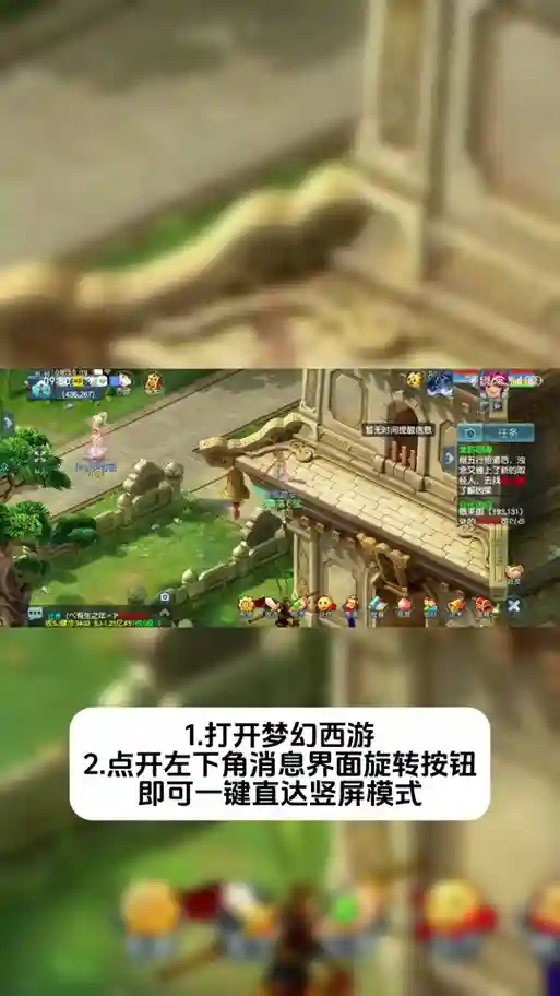 梦幻西游2手机版要钱吗
