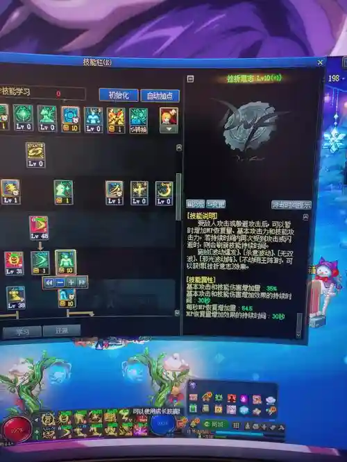 修罗武器宝珠打什么用插图