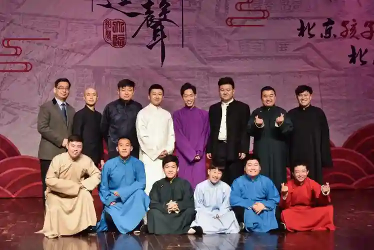 相声最大阵容