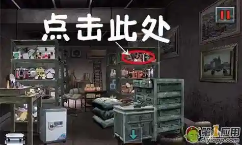 末日公寓游戏攻略进入公寓后插图