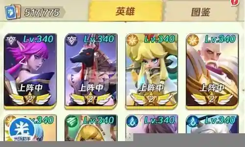 上古王冠三太子阵容搭配