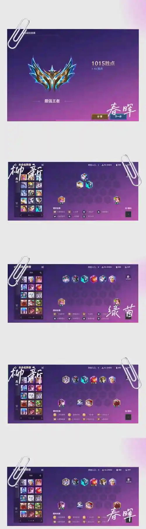 零爆发阵容插图