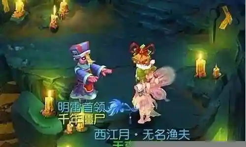 梦幻西游明雷场景限制插图