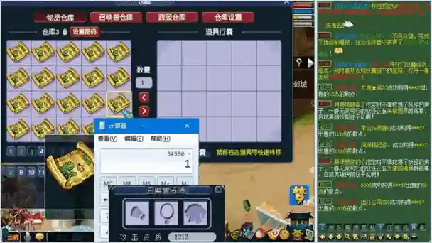 梦幻西游一次性卖4亿游戏币插图