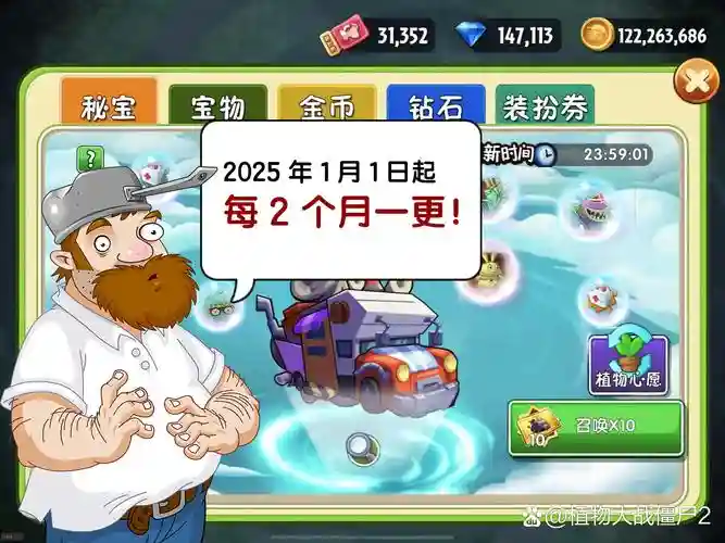霸王榴莲阵容插图