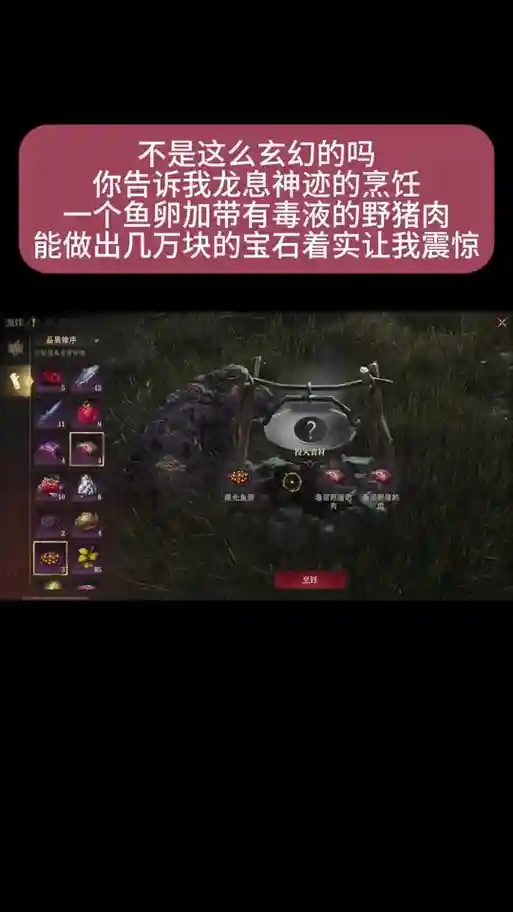 地精最新阵容