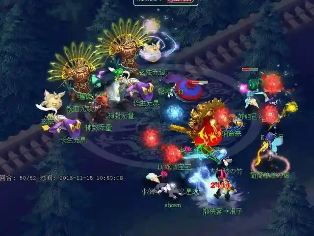 梦幻西游地煞变态了插图