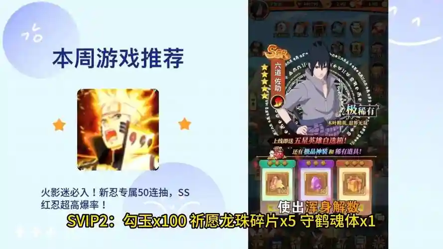 火影黎明阵容
