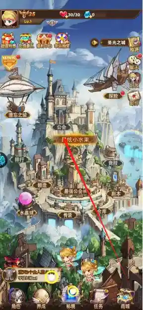 剑与魔法手游攻略APP插图