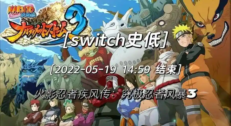 火影忍者风暴三阵容推荐插图1