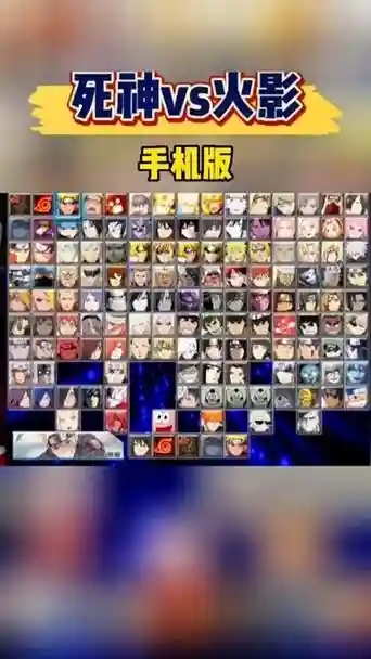 死神vs火影2.3李洛克技能插图