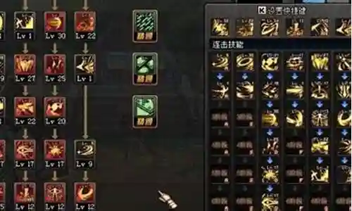 黑暗武士pk扯技能pk