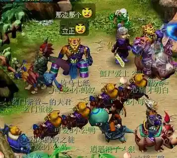 虎头怪阵容插图
