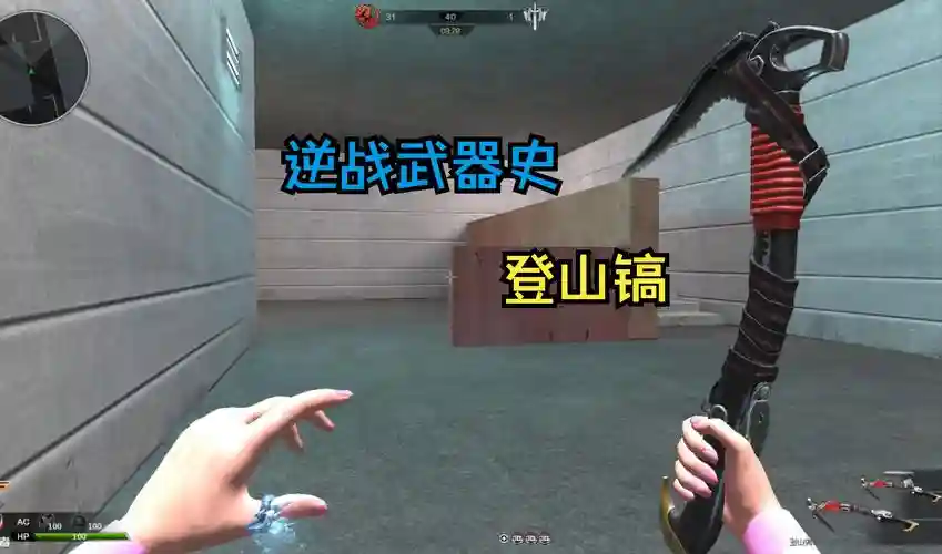 逆战自己的武器吗