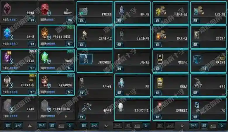 逆战近战武器属性
