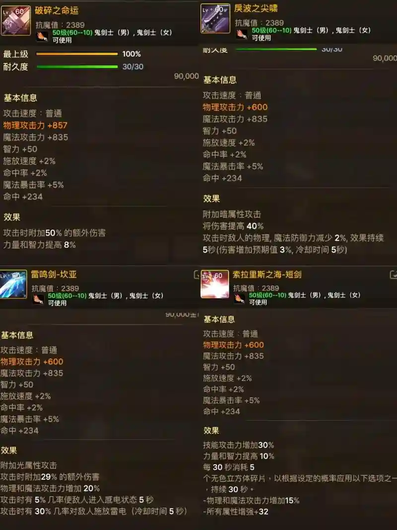 狂战士增加攻击范围的装备
