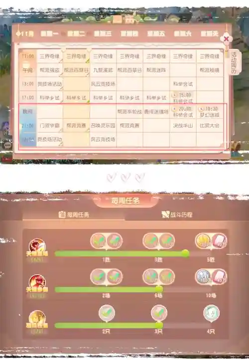 梦幻西游老玩家怎么玩插图