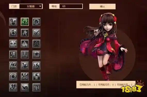 梦幻西游女魃墓师傅