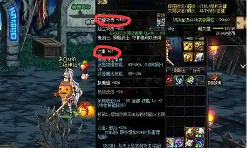 狂战士武器太刀巨剑抉择插图