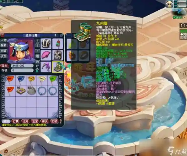 梦幻手游69最牛武器