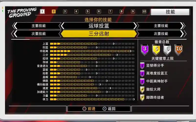 2k18能不能双手装备