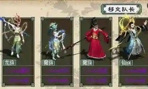 大话2双盘阵容搭配图片插图