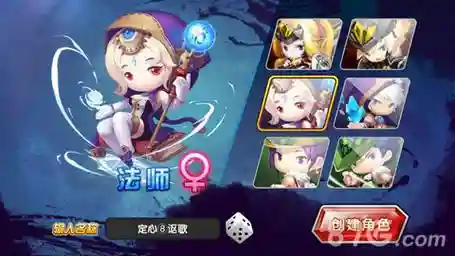 冒险王2魔法师技能搭配插图