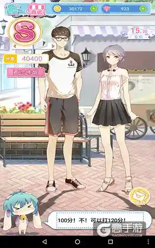 妖精的衣橱初中攻略A