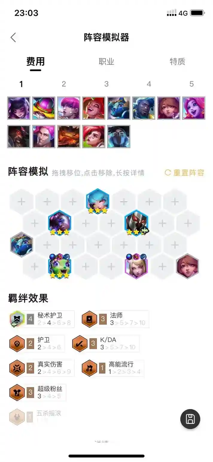 s10露露技能插图