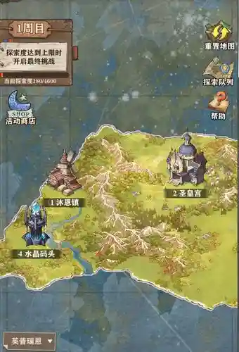 苍之纪元失落的太阳二周目攻略插图1