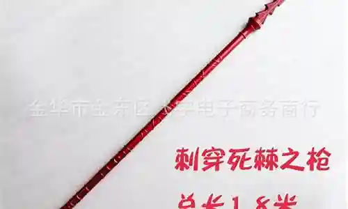 库丘林 武器