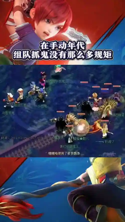 梦幻西游120在哪组鬼队插图