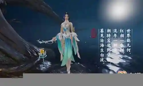 楚留香翻滚技能插图