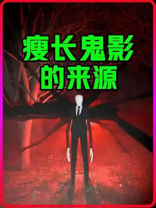 -c长鬼影攻略
