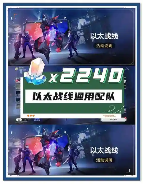 线最强阵容
