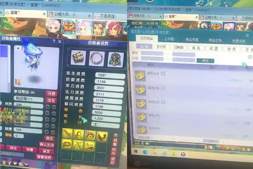 梦幻西游角色被盗怎么找回吗