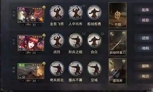 李信和貂蝉最强阵容搭配