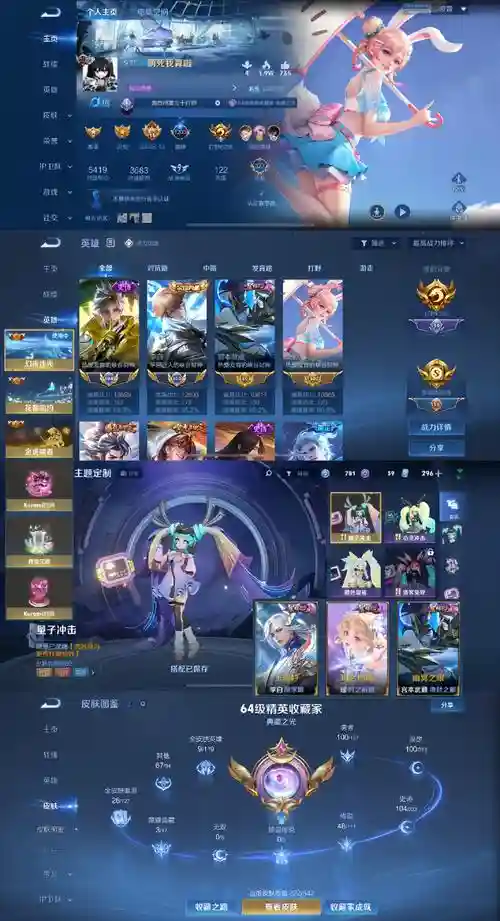 盛世芳华夏侯惇李白阵容插图1