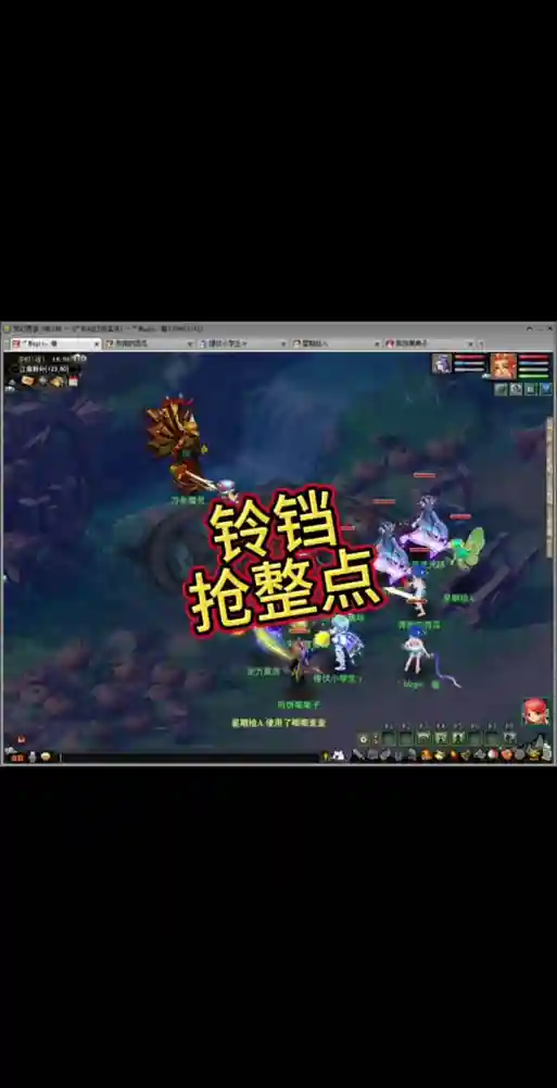 梦幻西游怎么点万年