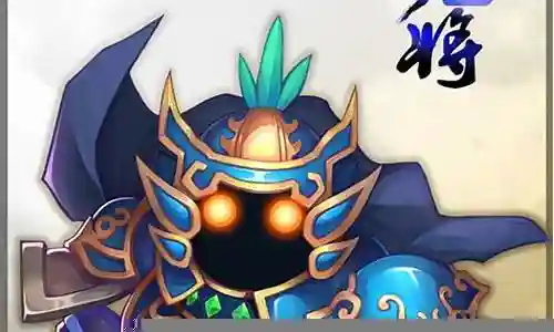 梦幻西游手游高连鬼将