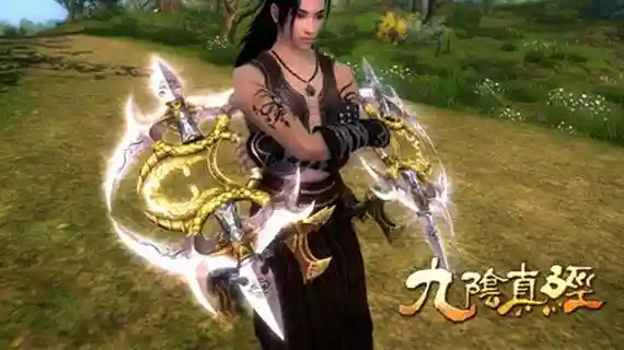 九阴7玉武器特效