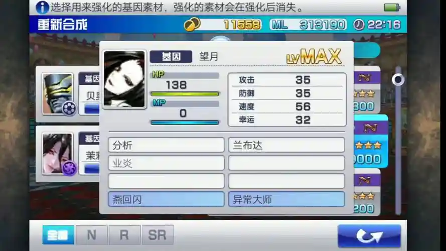 混沌之戒3最强技能组合