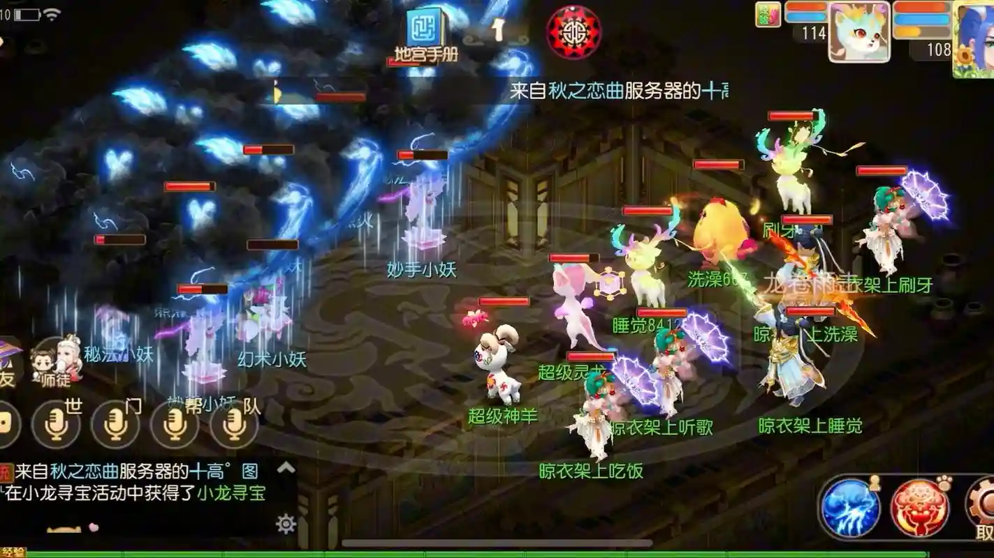 梦幻手游龙宫新手攻略2015插图1