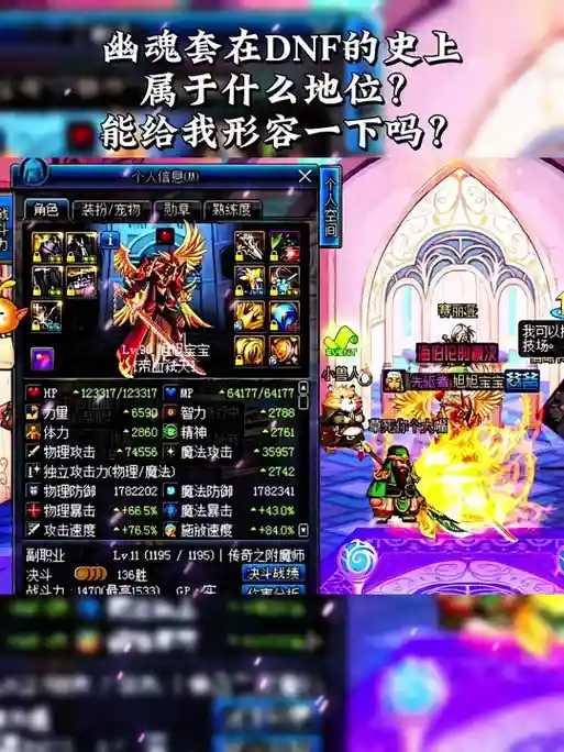 幽魂套和什么武器